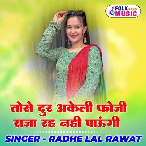 Tose Door Akeli Foji Raja Rah Nahi Paungi