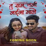 Tu Samjni Nai Na Male