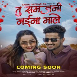 Tu Samjni Nai Na Male