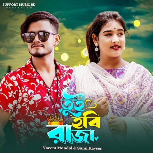 Tui Hobi Raja