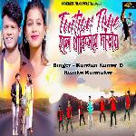 Tuition Time Hole Thakis Re Darai