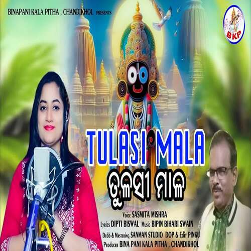 Tulasi Mala