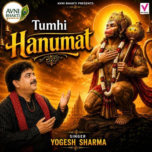 Tumhi Hanumat