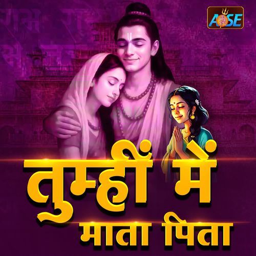 Tumhi Mein Mata Pita