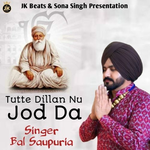 Tutte Dillan Nu Jod Da