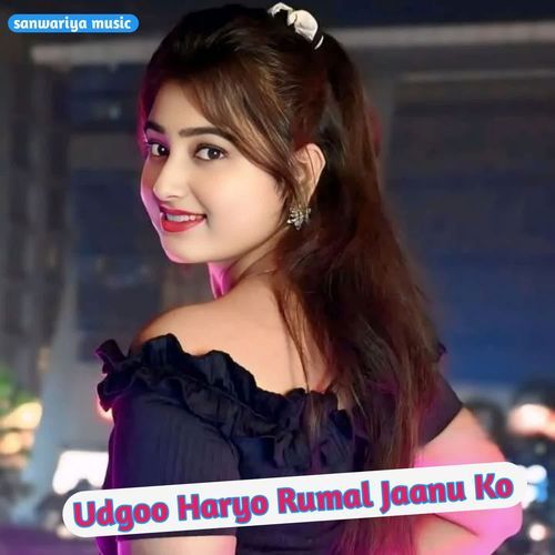 Udgoo Haryo Rumal Jaanu Ko
