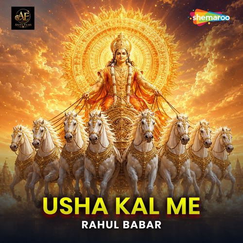Usha Kal Me