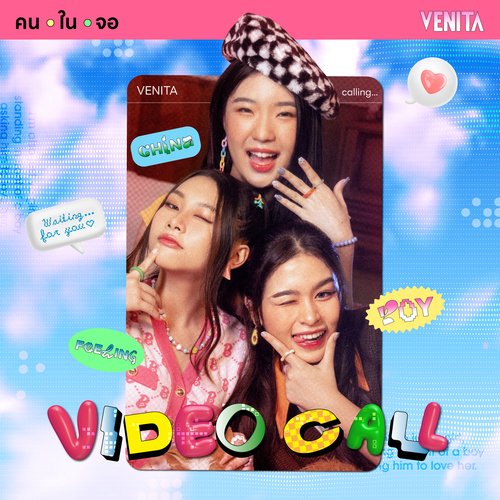 Video Call (คนในจอ)_poster_image