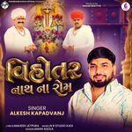 Vihotar Nath Na Rom
