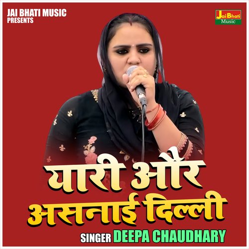 Yari aur asnai dilli mein (Hindi)