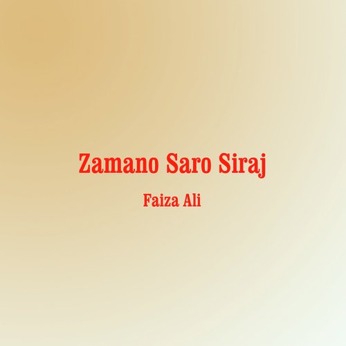 Zamano Saro Siraj