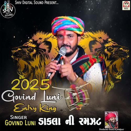 2025 Govind Luni Entry King (Dakla Ni Ramzat)