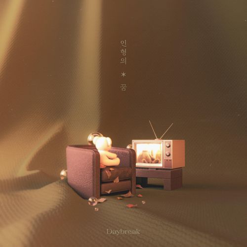 A doll′s dream (Instrumental)