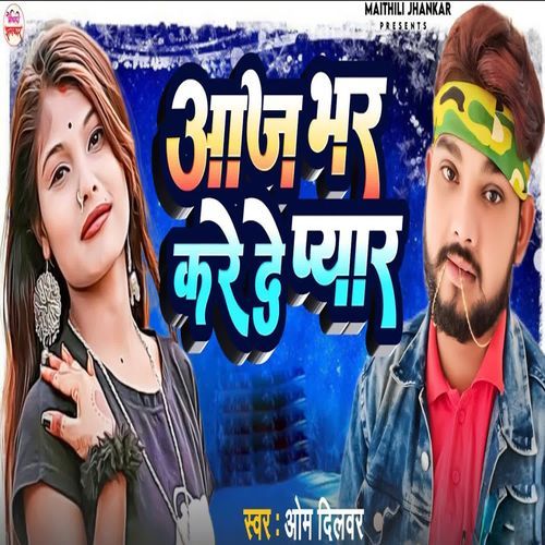 Aaj Bhar Kare De Pyar