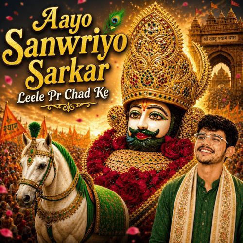 Aayo Sanwriyo Sarkar Leele Pr Chad Ke