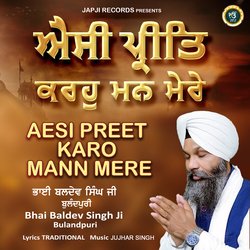 Aesi Preet Karo Mann Mere-GQwGZBV7b3I