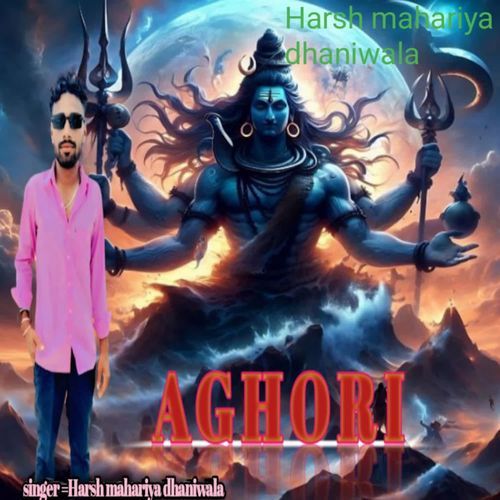 Aghori