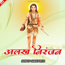 Alakh Niranjan-OhseaxhhcFQ