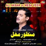 Ali Akbar (A.S) Meda Veer