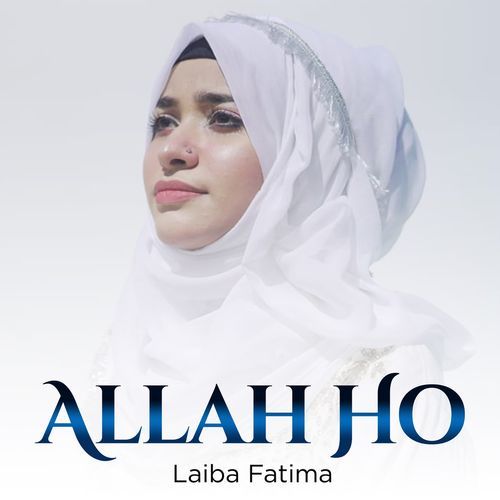 Allah Ho
