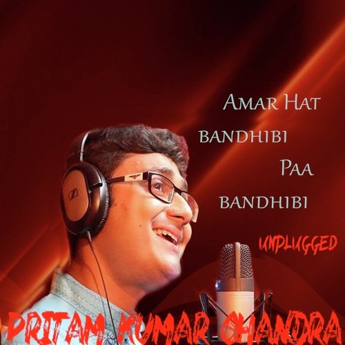 Amar Hat Bandhibi Paa Bandhibi (Unplugged)