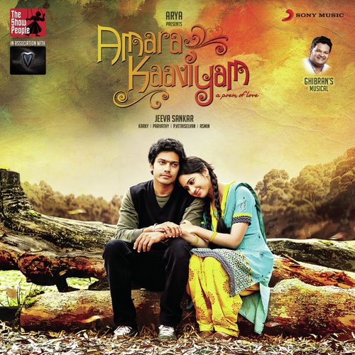 Amarakaaviyam (Original Motion Picture Soundtrack)