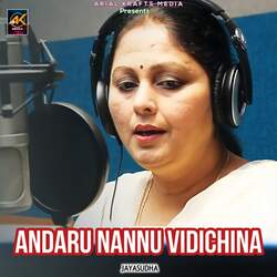 Andaru Nannu Vidichina-Py5aUDB4Qns