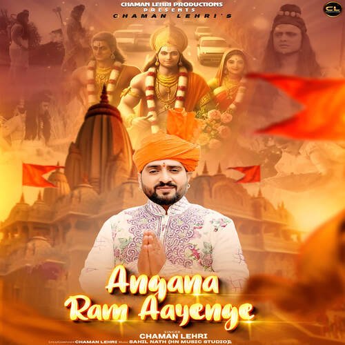 Angana Ram Aayenge