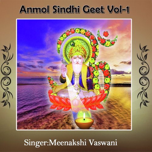 Anmol Sindhi Geet, Vol. 1