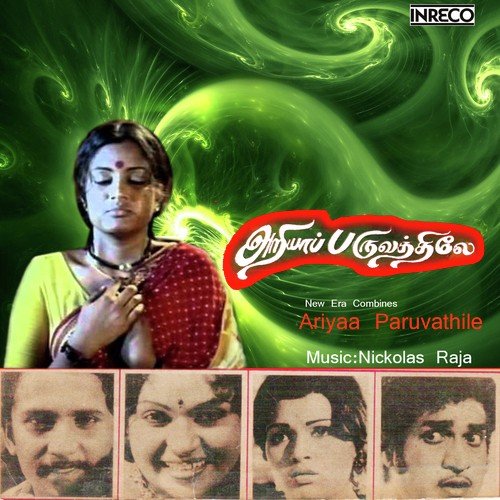 Ariyaa Paruvathile