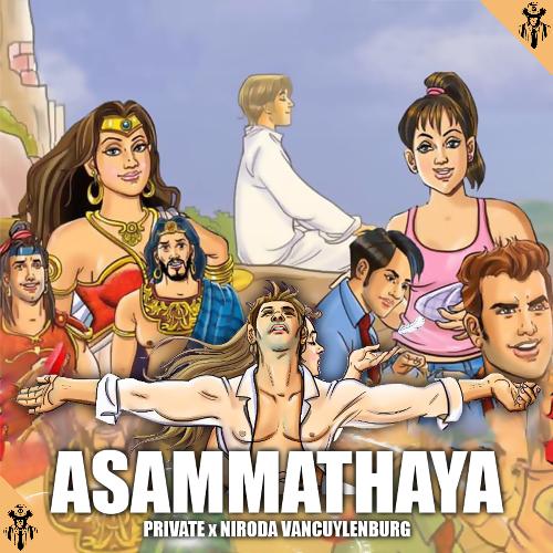 Asammathaya_poster_image