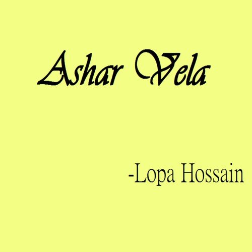 Lopa Hossain