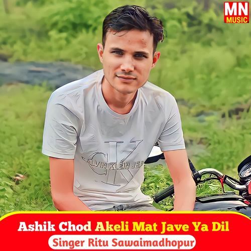 Ashik Chod Akeli Mat Jave Ya Dil