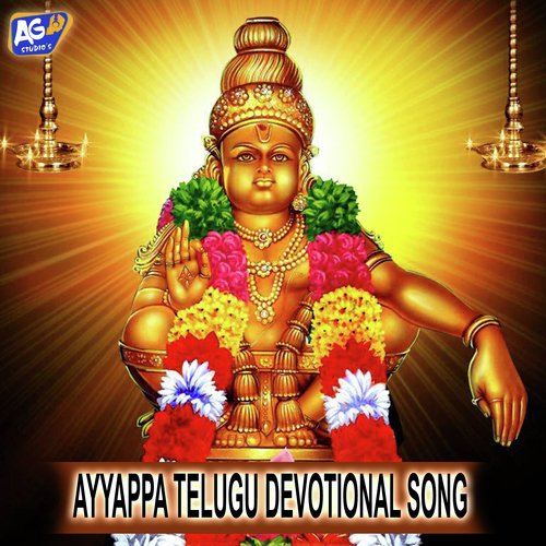 Ayyappa Telugu Devotional Song