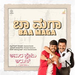 Baa Maga (From "Amara Premi Arun'')