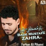 Bade Mustafa saww Zahra sa