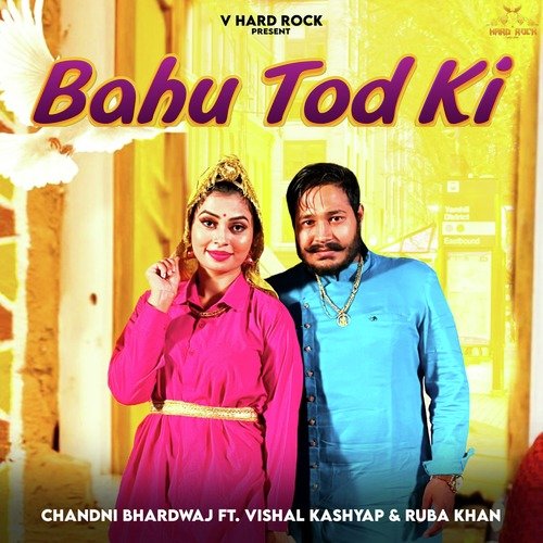 Bahu Tod Ki