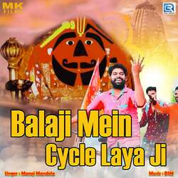 Balaji Mein Cycle Laya Ji-Hy4YYixAeX4