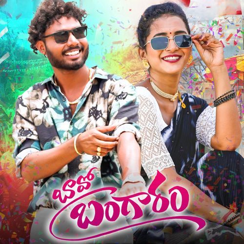 Bavo Bangaram Dj cover art