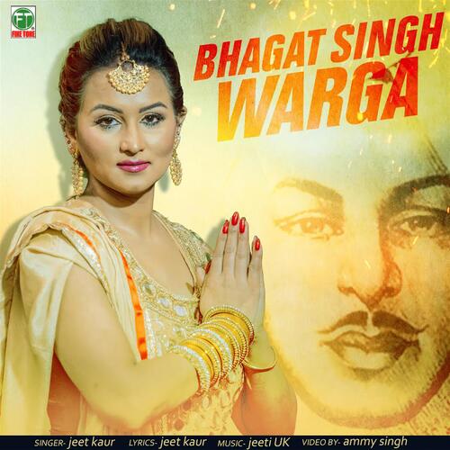 Bhagat Singh Warga