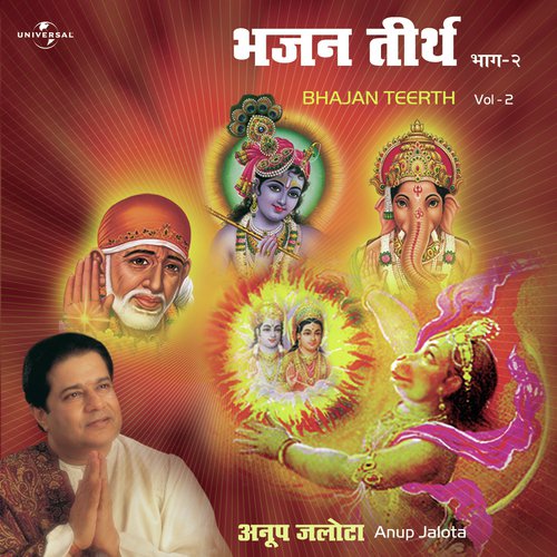 Kanha Re Tu Radha Ban Ja (Album Version)