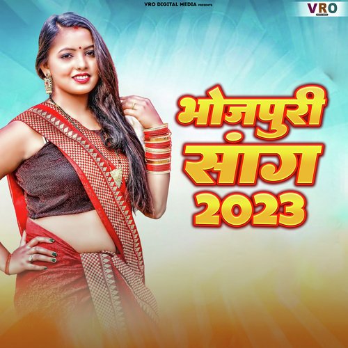 Bhojpuri Song 2023 (Bhojpuri)