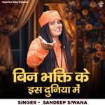 Bin Bhakti Ke Is Duniya Mein