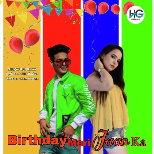 Birthday Meri Jaan Ka - Single