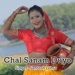 Chal Sanam Duyo