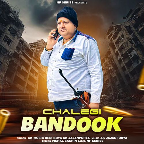 Chalegi Bandook