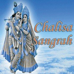 Chalisa Sangrah