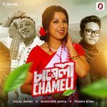 Chameli