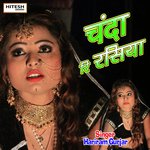 Chanda Ri Rasiya (Hindi)