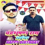 Chandrabhushan rai bhaiya ke janam din